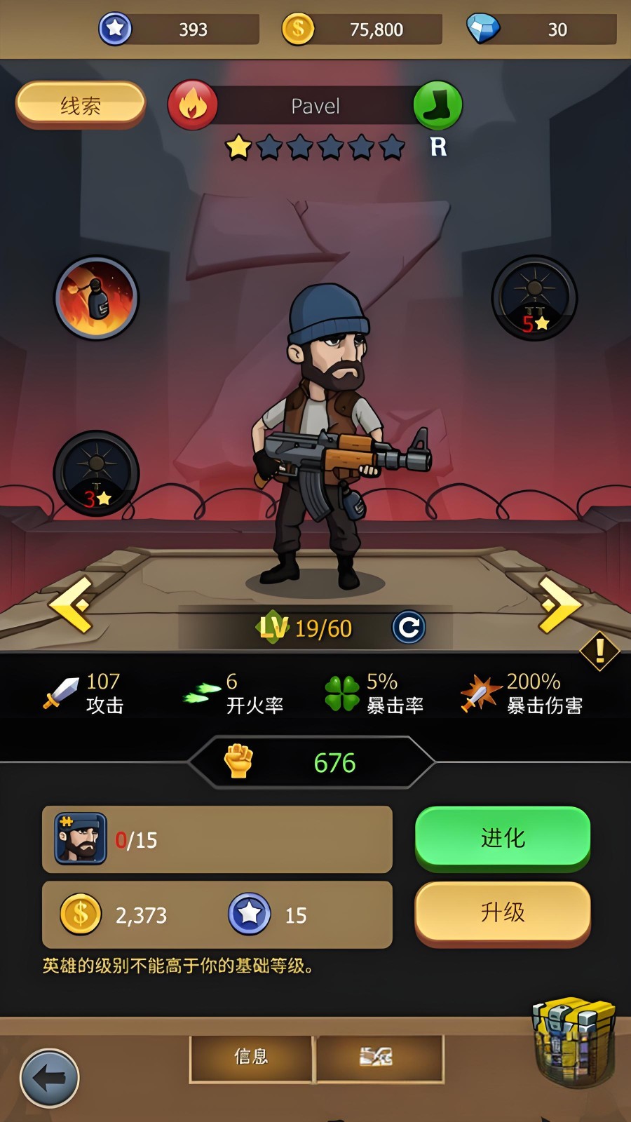 僵尸戰爭空閑防御最新版本 v278 2