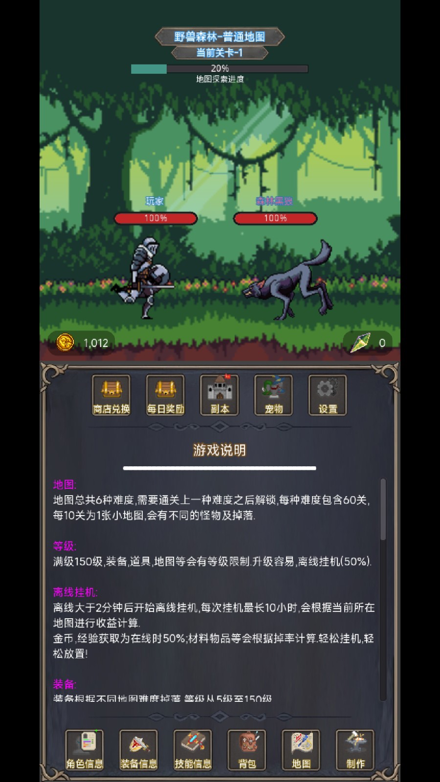 放置復(fù)古 v1.1.4 0