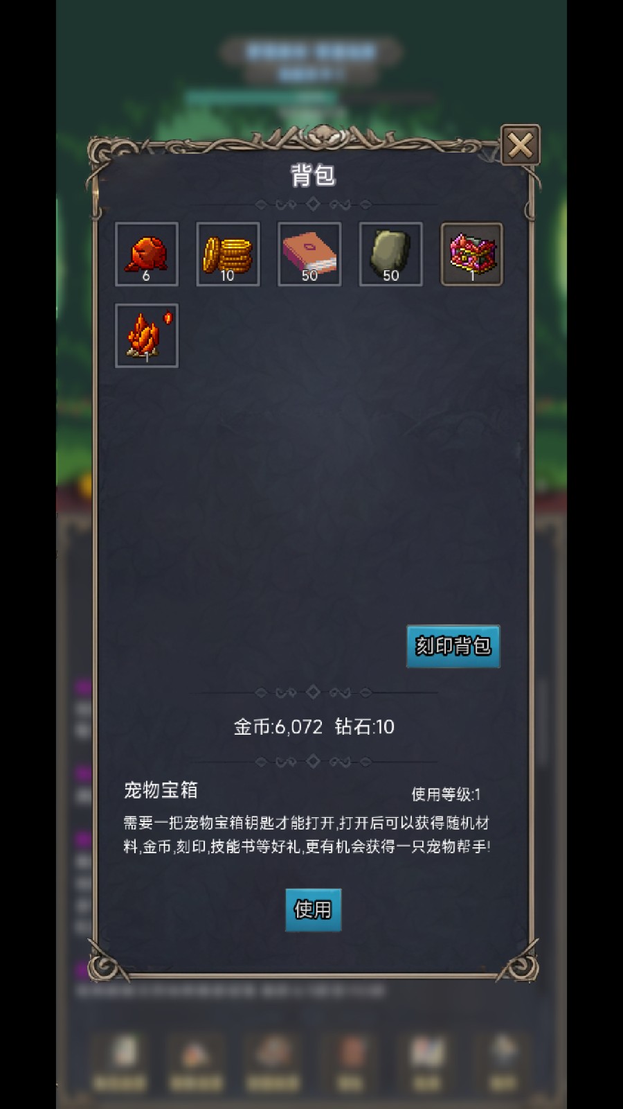 放置復(fù)古 v1.1.4 1