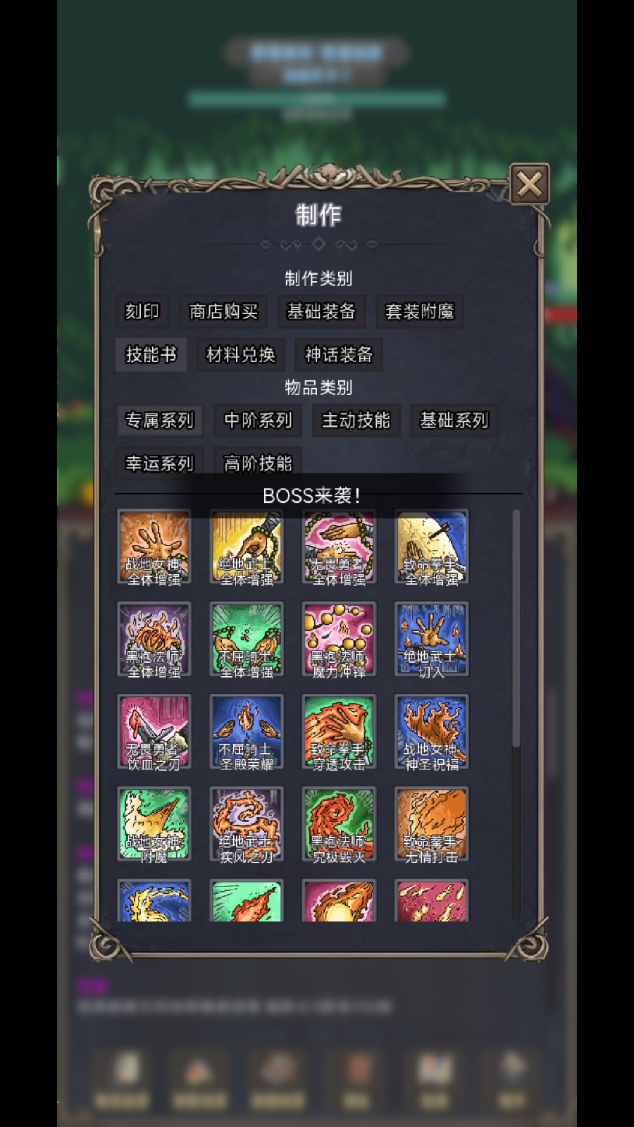 放置復(fù)古 v1.1.4 2