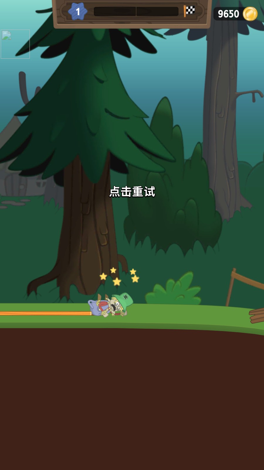 行走大師正版 v1.61.19 1