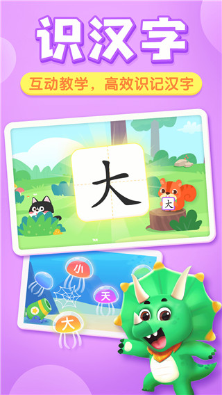 貝殼啟蒙最新版 v3.20.50.05安卓版 1