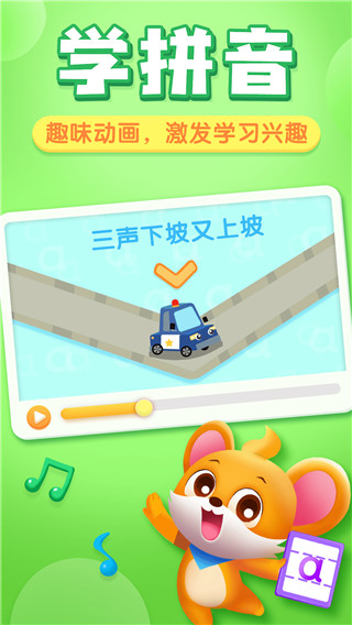 貝殼啟蒙最新版 v3.20.50.05安卓版 2