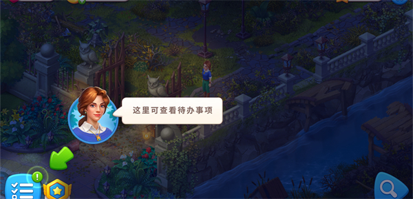 懸疑莊園無限星星 v3.3.0 2