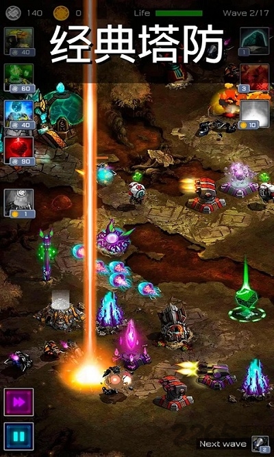 古老星球經典塔防無限鉆石 v1.2.19 2