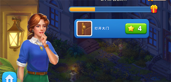 懸疑莊園最新版本 v3.3.0 2