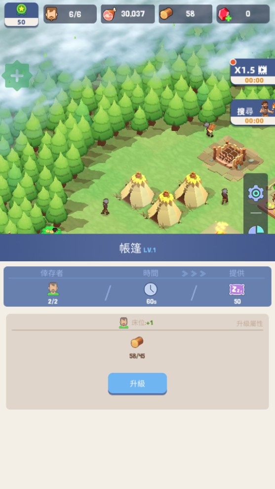 幸存者島嶼無(wú)限金幣鉆石版 v170 1
