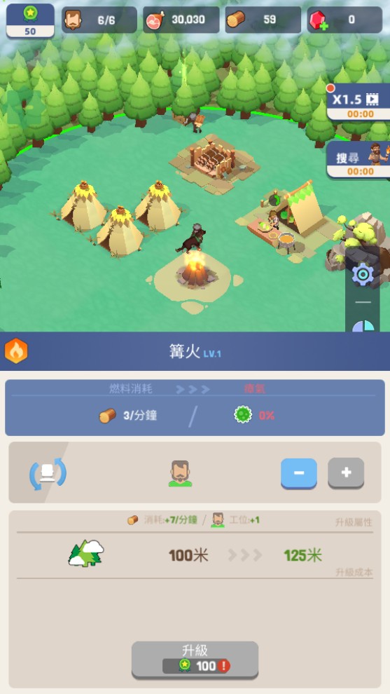幸存者島嶼無(wú)限金幣鉆石版 v170 0