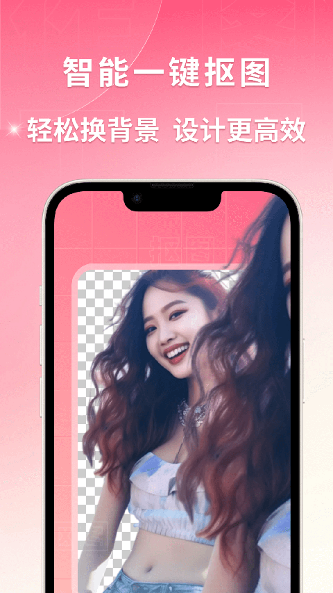 圖怪獸APP v4.6.1安卓版 2