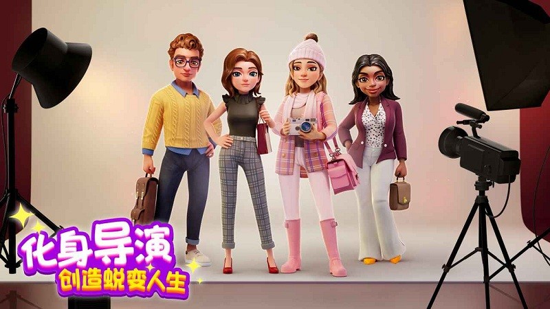 奇跡制作人最新版 v2.127.1 0