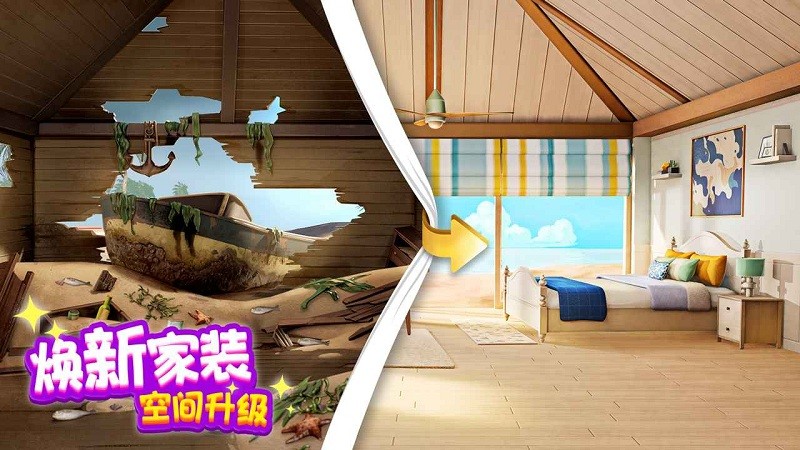 奇跡制作人最新版 v2.127.1 2