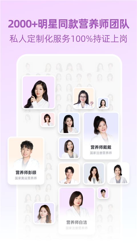 BetterWe星球免費版 v2.8.5安卓版 1