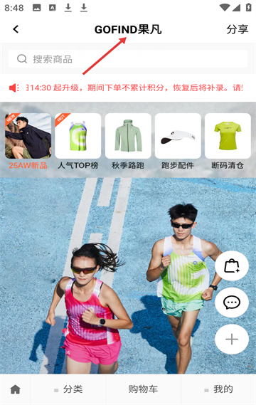 第一賽道官方版 v4.3.12安卓版 3