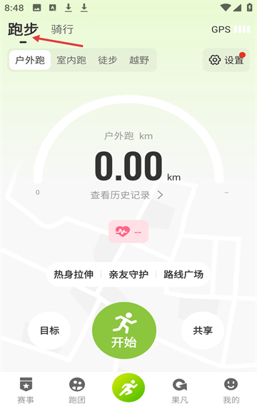 第一賽道官方版 v4.3.12安卓版 1