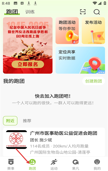 第一賽道官方版 v4.3.12安卓版 2