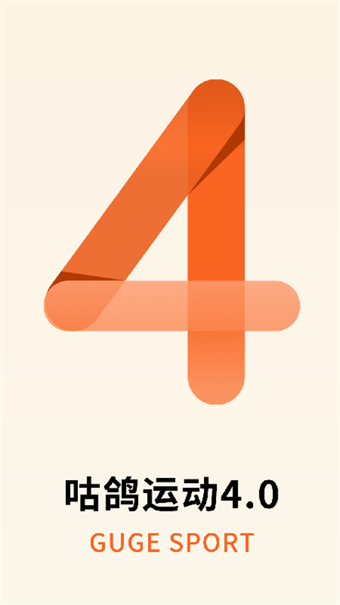 新余體育官方版 v4.3.10088安卓版 3