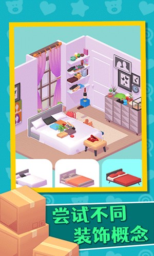 家居人生免廣告 v1.0.9 1