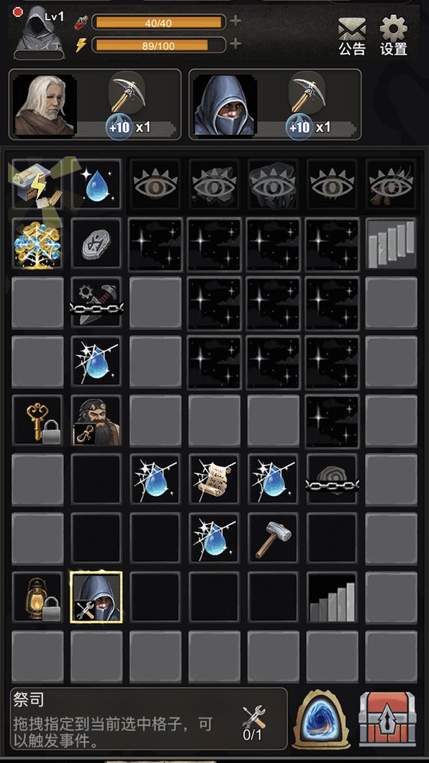 合并魔塔無限鉆石版 v0.7.9 2