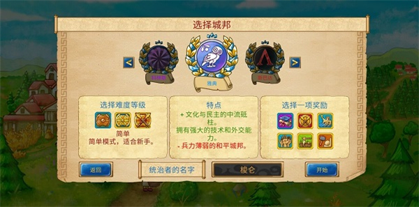 大理石時代重制版 v1.0 2