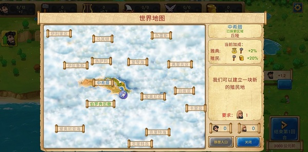 大理石時代重制版 v1.0 0