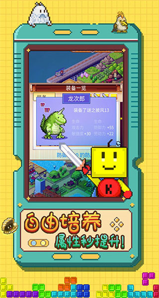 開(kāi)拓?zé)o人島安卓漢化版 v2.3.4 1