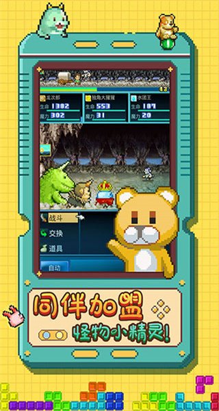 開(kāi)拓?zé)o人島安卓漢化版 v2.3.4 0