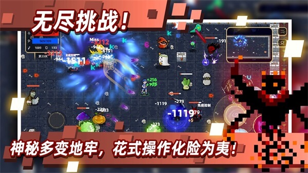 傳說之旅折相思 v1.6.110 0