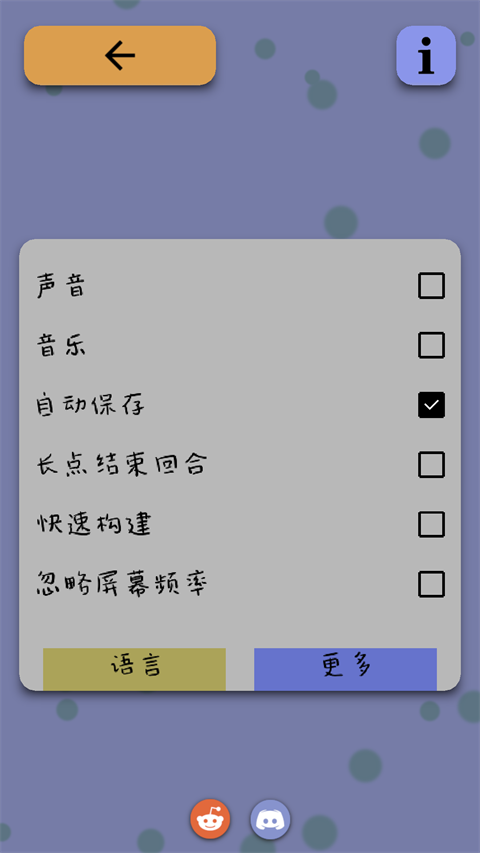 Antiyoy抗體 v250521 3
