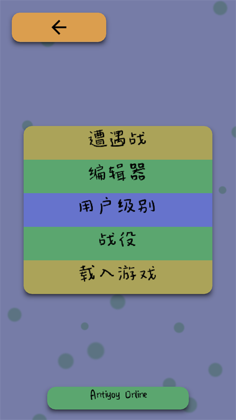 Antiyoy抗體 v250521 0