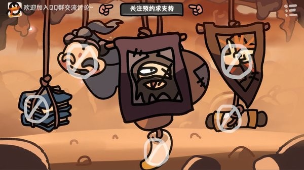 西行亂斗自走棋手機版 v1.0.2 1