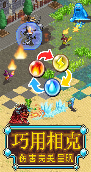 魔法師大冒險(xiǎn)不減反增 v1.3.8 2