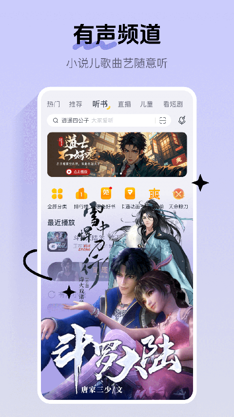 酷我音樂谷歌Play版 v11.4.1.0安卓最新版 2
