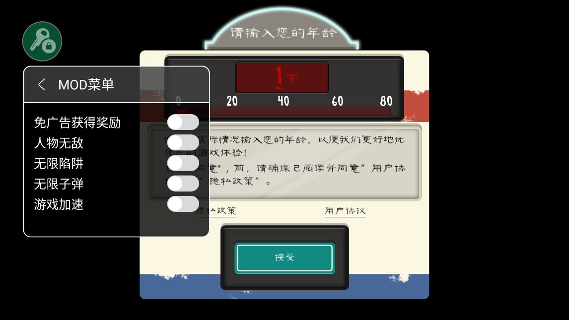 恐怖冰淇淋8內(nèi)置菜單 v2.0.9 0
