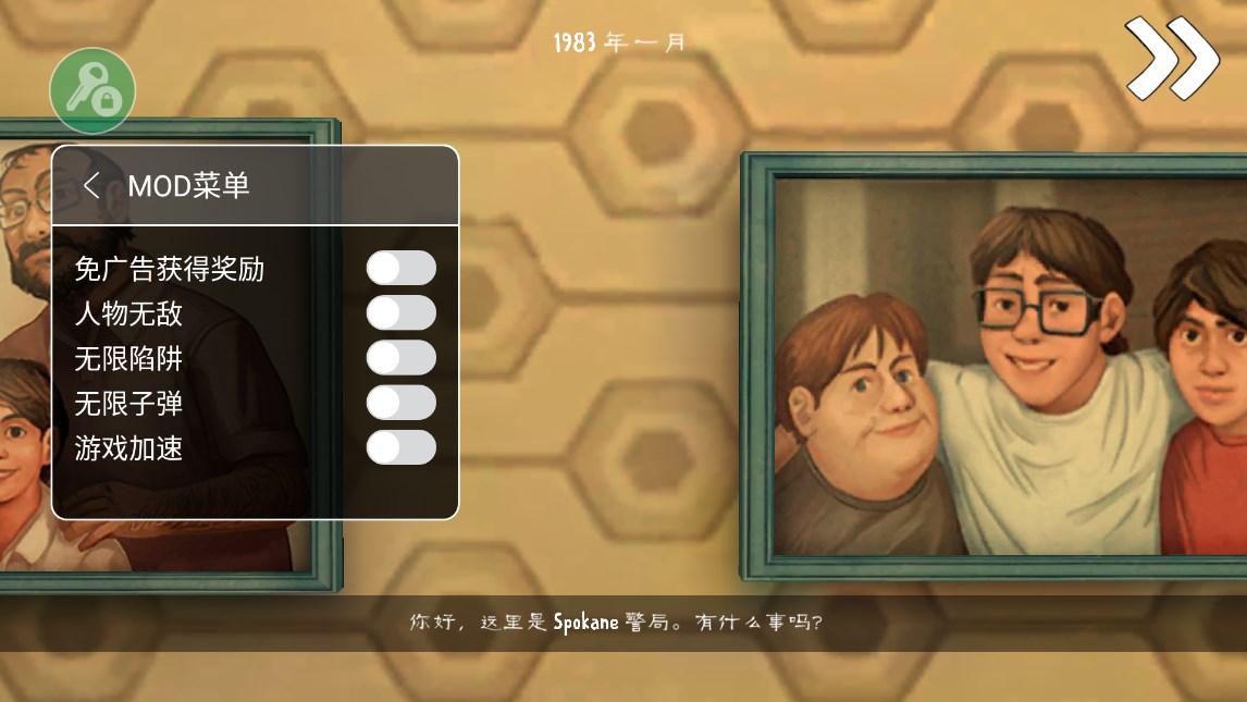 恐怖冰淇淋8內(nèi)置菜單 v2.0.9 2