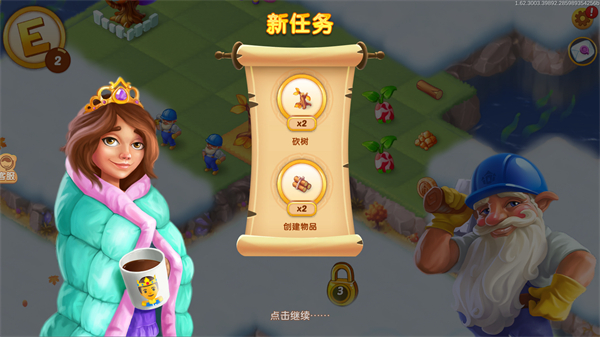 合并童話國(guó)手游 v1.62.3010 安卓版 2