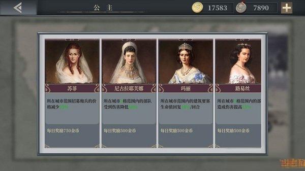 歐陸戰爭7中世紀 v3.1.0 0