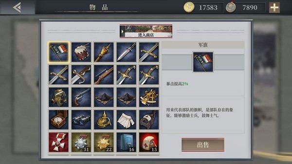 歐陸戰爭7中世紀 v3.1.0 2