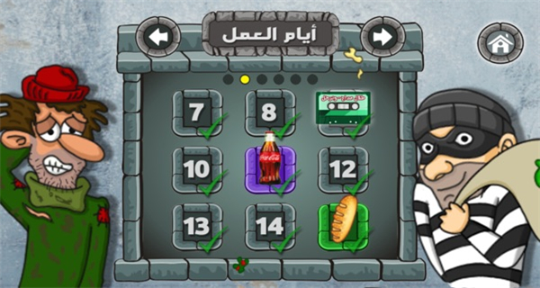 法拉費(fèi)爾之王餐廳無限金幣 v1.4.5 2