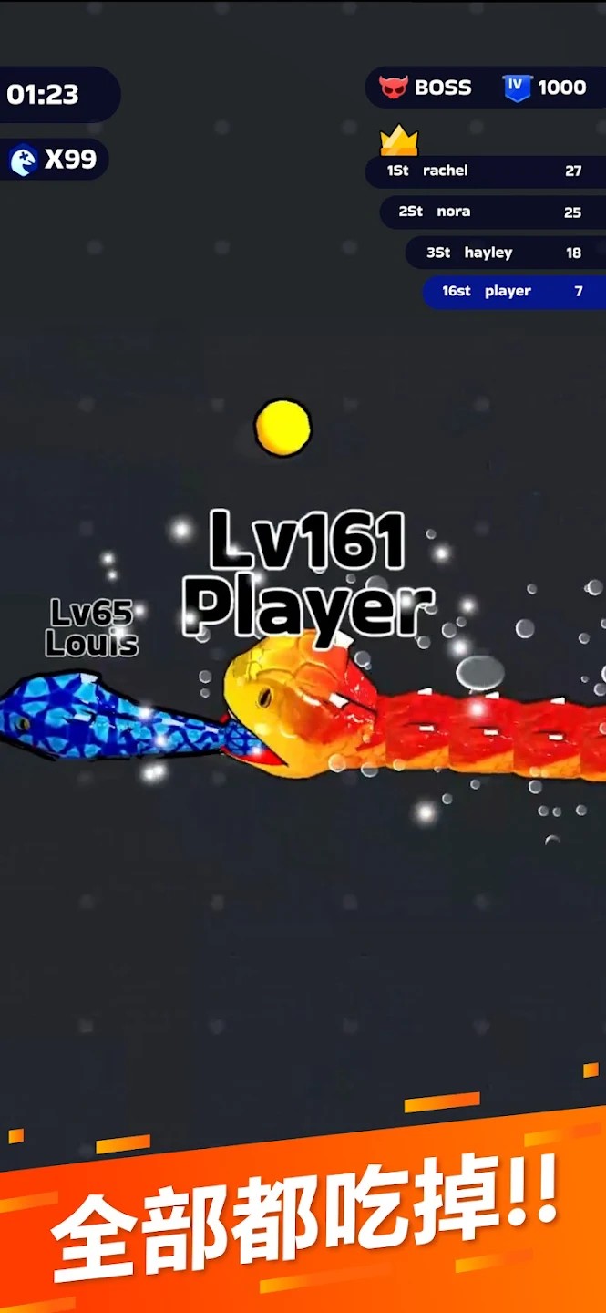 蛇王之戰(zhàn)免廣告版 v68.2.0 0
