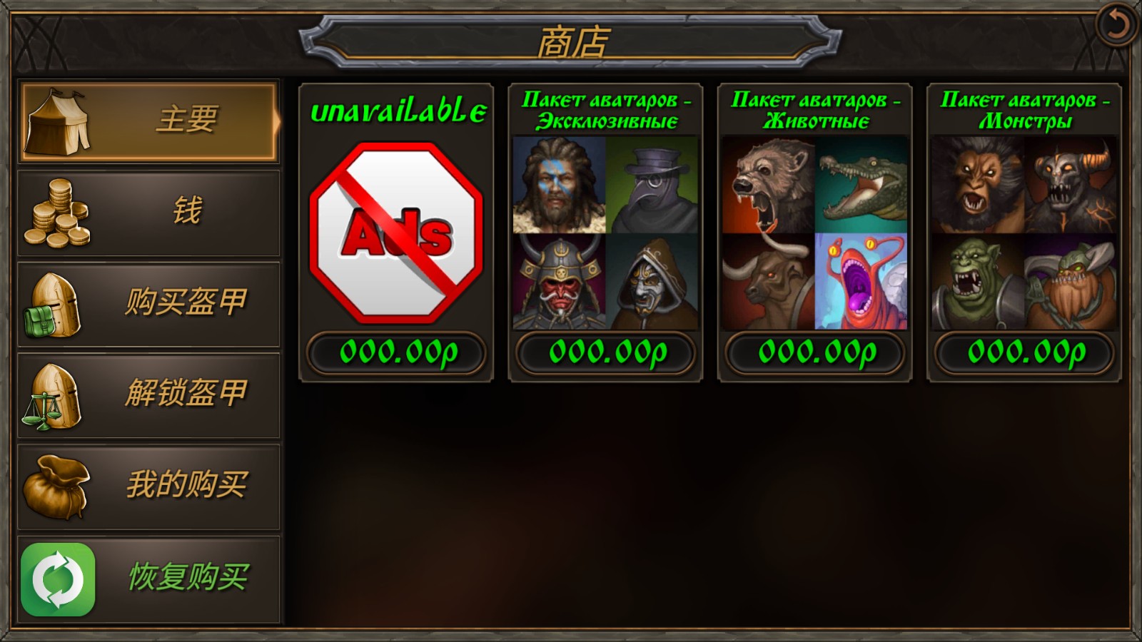 鋼鐵之軀2最新版 v2.2 2