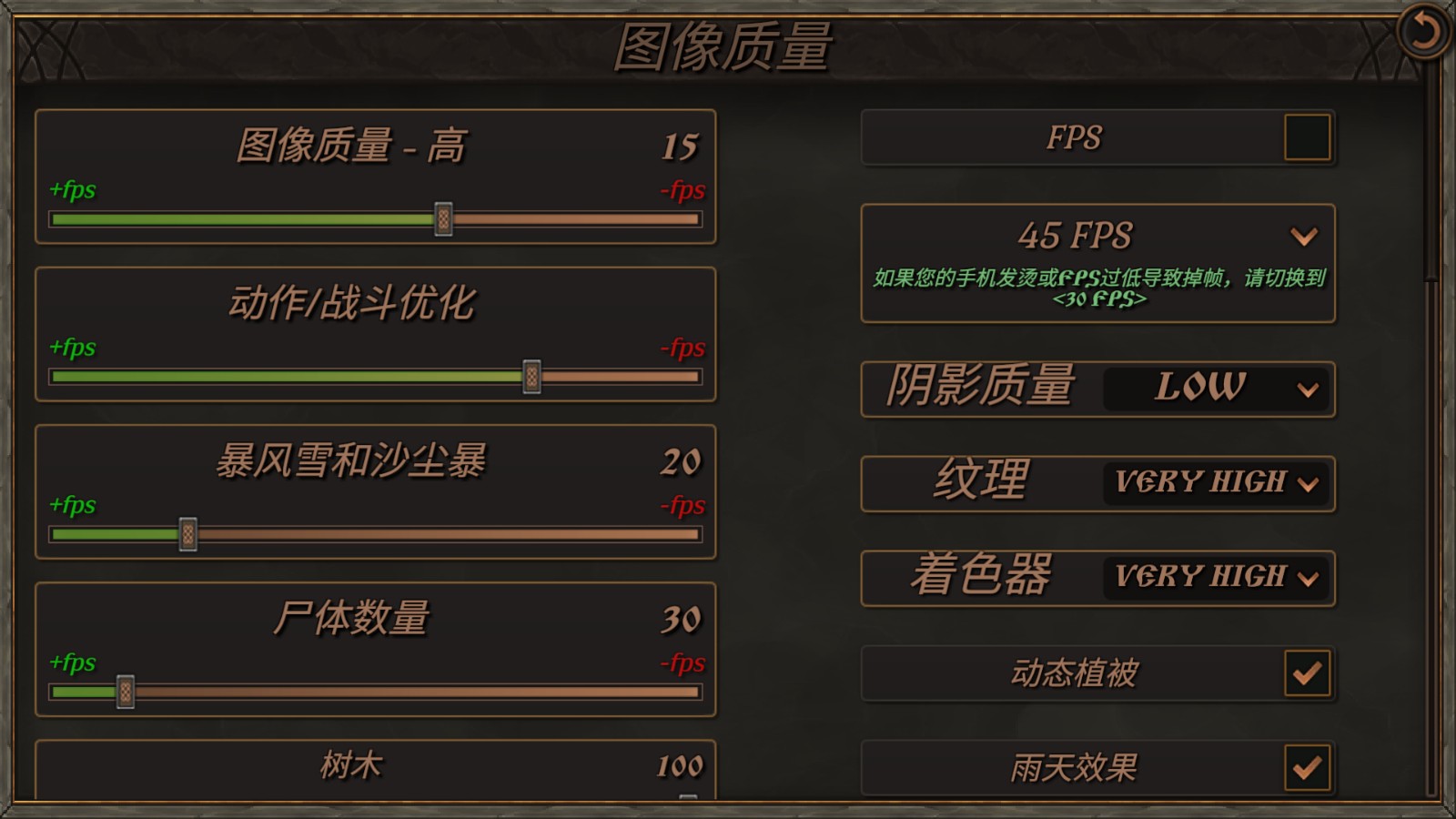 鋼鐵之軀2最新版 v2.2 1