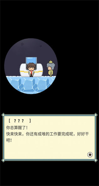 冰之動物園免廣告 v1.0.0 0
