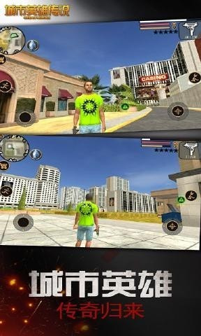 城市英雄傳說無限金幣鉆石版 v3.0 0