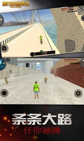 城市英雄傳說無限金幣鉆石版 v3.0 2