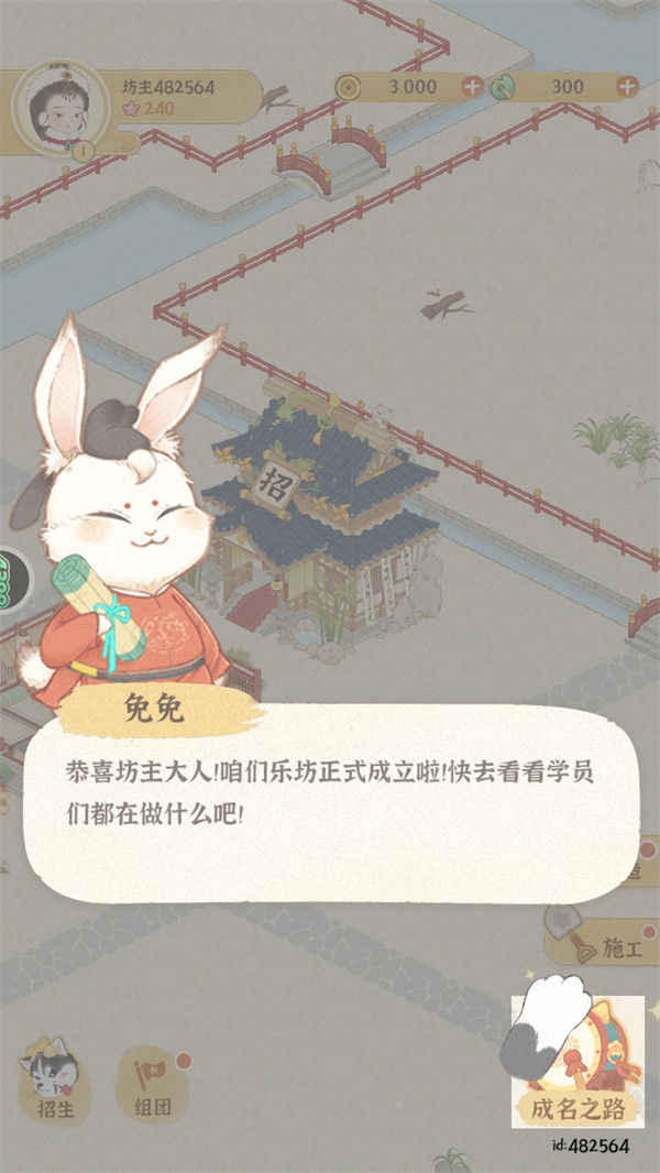 某某朝的女子樂坊 v4.0.0.7 0