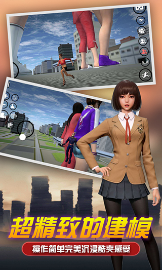 女巨人模擬器解鎖全部角色版 v1.7 2