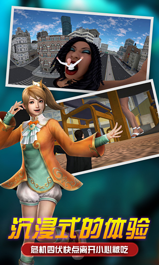 女巨人模擬器解鎖全部角色版 v1.7 1