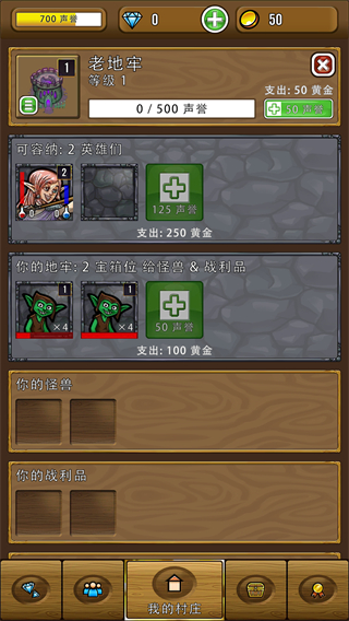 艾麗莎的國(guó)度官方版 v1.22.0 安卓版 1