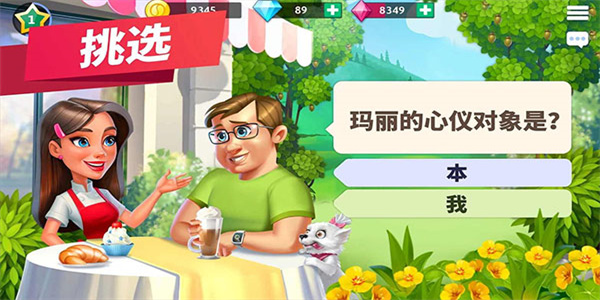 mycafe安卓版 v2025.11.0.1 2