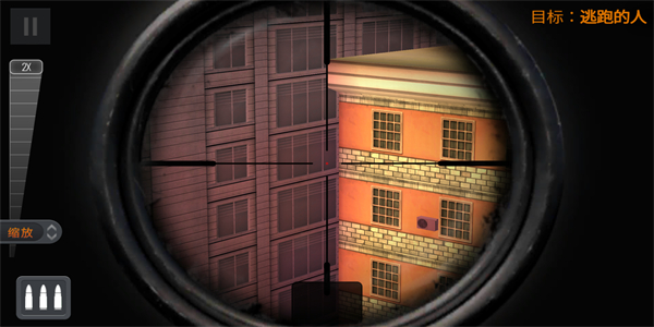 狙擊手之絕殺無限金幣版 v1.1.2 0
